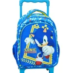 Σακίδιο Νηπιαγωγείου Sonic με Ρόδες (30x25x15cm)