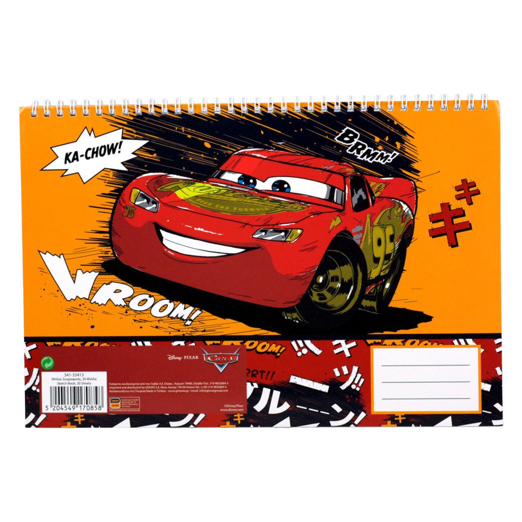 GIM34133413 Μπλοκ σχεδίασης Disney Cars Vroom A/4 με σπιράλ, 30 φύλλα - Image 1