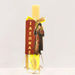 Πασχαλινή Αρωματική Λαμπάδα Harry Potter με Κρεμαστό Ξύλινο Ταμπελάκι με όνομα