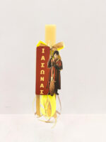 Πασχαλινή Αρωματική Λαμπάδα Harry Potter με Κρεμαστό Ξύλινο Ταμπελάκι με όνομα