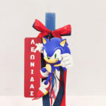 Πασχαλινή Λαμπάδα Sonic με Κρεμαστό Ταμπελάκι με όνομα