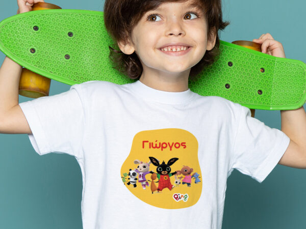 Παιδικό T-Shirt Bing για αγόρι με Όνομα – Προσωποποιημένο Μπλουζάκι