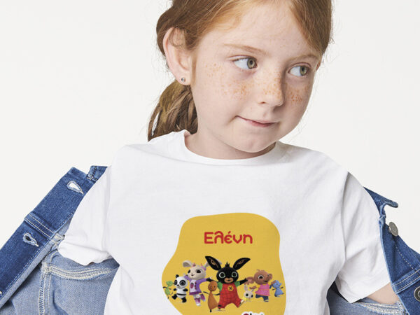 Παιδικό T-Shirt Bing για Κορίτσι με Όνομα – Προσωποποιημένο Μπλουζάκι