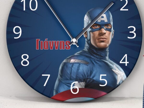 Ρολόι Τοίχου Captain America με Όνομα