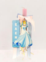 Πασχαλινή Αρωματική Λαμπάδα Disney Princess με Κρεμαστό Ξύλινο Ταμπελάκι