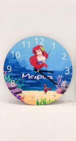 Ρολόι Τοίχου Ariel με Όνομα