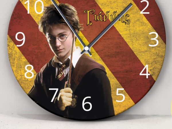 Ρολόι Τοίχου Harry Potter με Όνομα