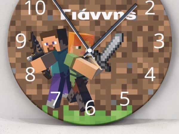 Ρολόι Τοίχου Minecraft με Όνομα
