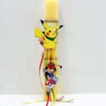 Αρωματική Πασχαλινή Λαμπάδα Pokemon