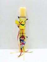 Αρωματική Πασχαλινή Λαμπάδα Pokemon