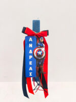 Πασχαλινή Αρωματική Λαμπάδα Captain America Ξύλινο Ταμπελάκι με όνομα