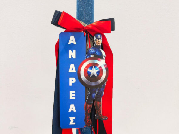 Πασχαλινή Αρωματική Λαμπάδα Captain America Ξύλινο Ταμπελάκι με όνομα