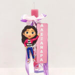 Πασχαλινή Αρωματική Λαμπάδα Gabby με Κρεμαστό Ξύλινο Ταμπελάκι Ονόματος