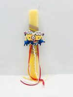 Αρωματική Πασχαλινή Λαμπάδα Minions