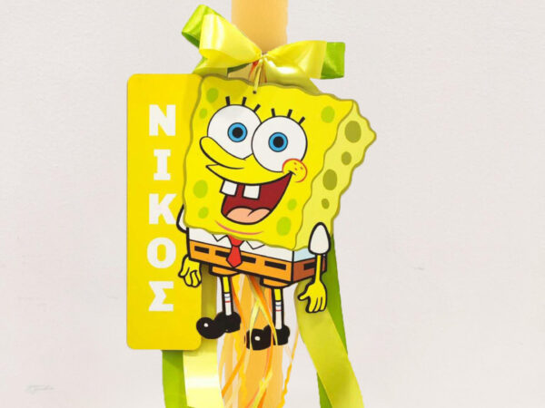 Πασχαλινή Αρωματική Λαμπάδα Μπομπ Σφουγγαράκης με Κρεμαστό Ξύλινο Ταμπελάκι με όνομα