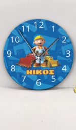 Ρολόι Τοίχου Μπομπ ο Μάστορας με Όνομα