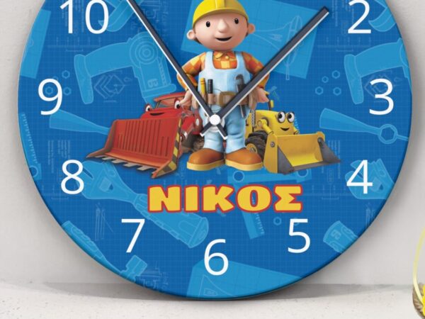 Ρολόι Τοίχου Μπομπ ο Μάστορας με Όνομα