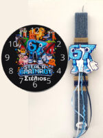 Πασχαλινή Λαμπάδα 67 έξι εφτά (six seven) με ρολόι με όνομα